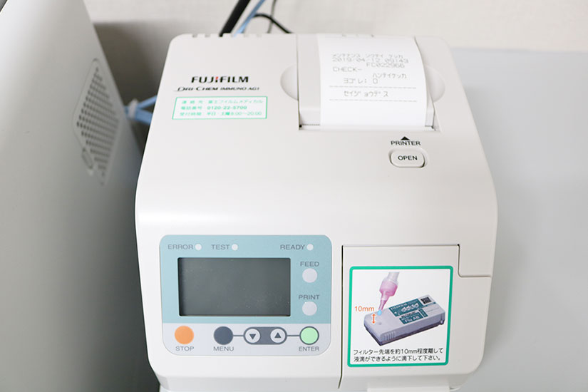 感染症迅速検査