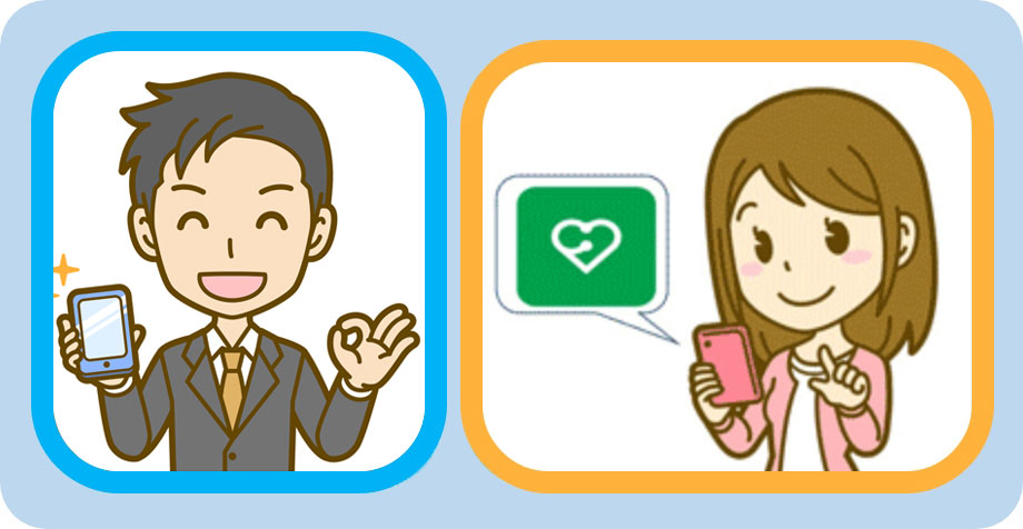 オンライン診療