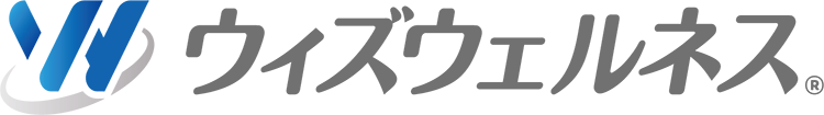 カラダデータを一括管理・ウィズウェルネ